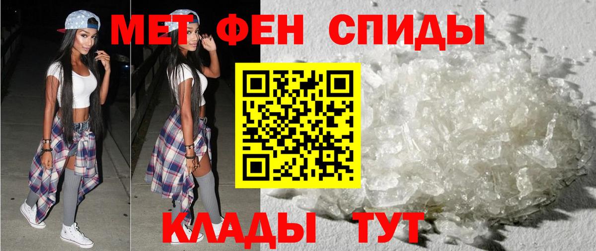 Амфетамин VHQ  Вход с VPN  АМФЕТАМИН  Улан-Удэ 