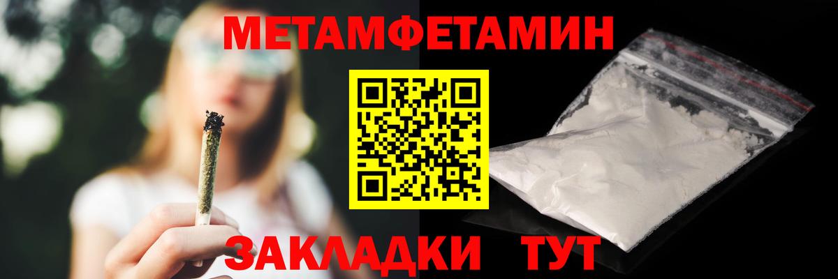 АМФ VHQ Улан-Удэ