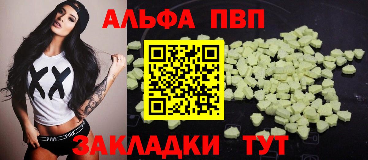 А ПВП крисы CK Улан-Удэ