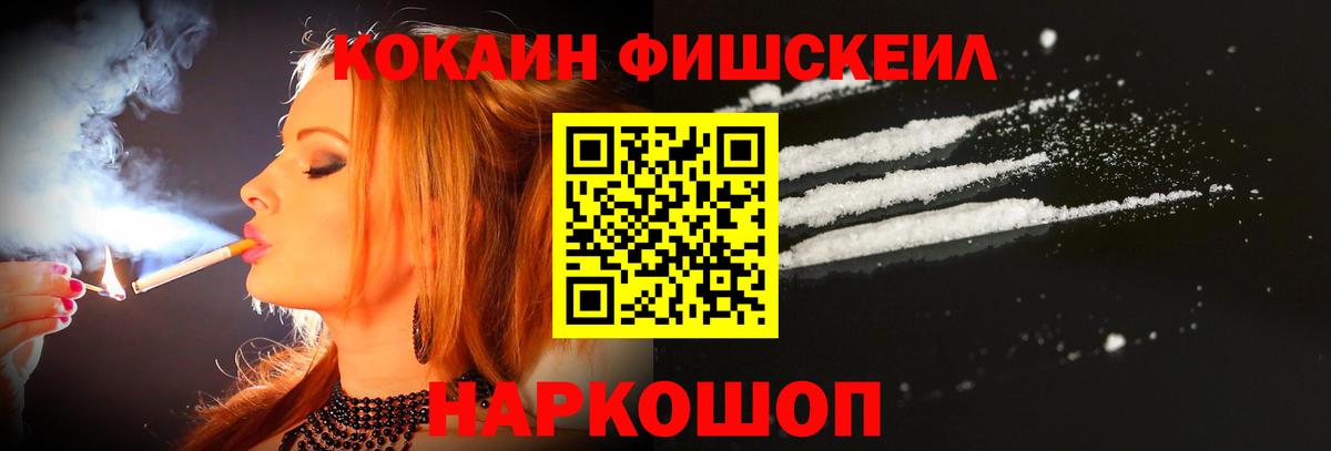 КОКАИН Эквадор  Вход с VPN  Cocaine  Кокаин Колумбийский  Улан-Удэ 