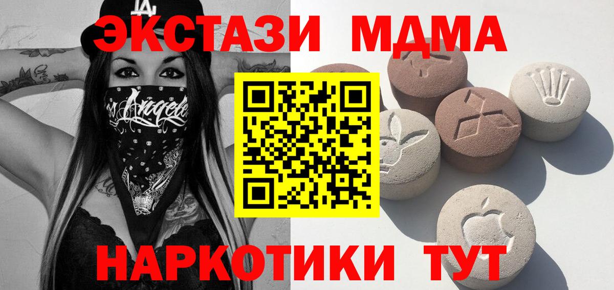 Ecstasy 99% Улан-Удэ