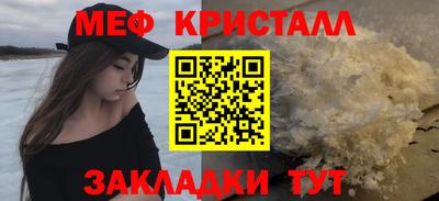гашик Ликино-Дулёво