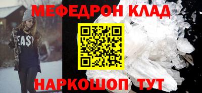 гашик Ликино-Дулёво