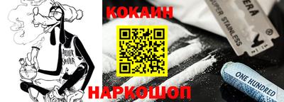 бошки Лесосибирск