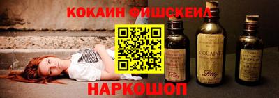 бошки Лесосибирск