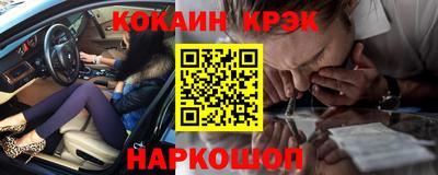 бошки Лесосибирск