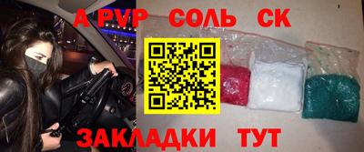 бошки Лесосибирск