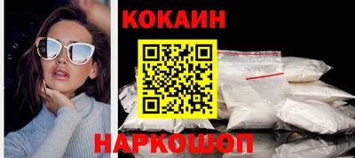 бошки Лесосибирск