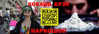 гашик Ликино-Дулёво