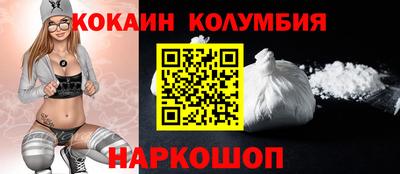 гашик Ликино-Дулёво