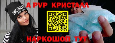 ПСИЛОЦИБИНОВЫЕ ГРИБЫ Ливны