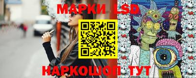 бошки Лесосибирск