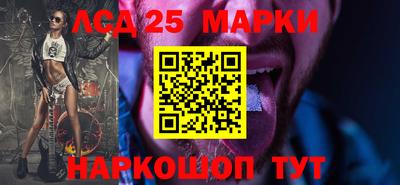 ПСИЛОЦИБИНОВЫЕ ГРИБЫ Ливны