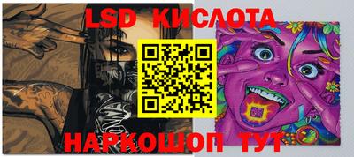 ПСИЛОЦИБИНОВЫЕ ГРИБЫ Ливны