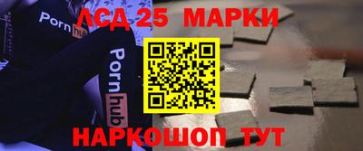бошки Лесосибирск