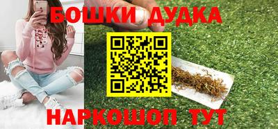 ПСИЛОЦИБИНОВЫЕ ГРИБЫ Ливны