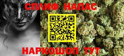 бошки Лесосибирск