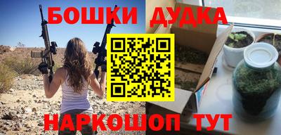 ПСИЛОЦИБИНОВЫЕ ГРИБЫ Ливны