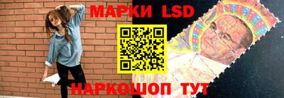 бошки Лесосибирск