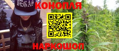бошки Лесосибирск