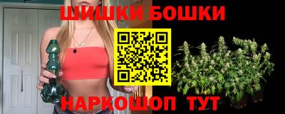 бошки Лесосибирск