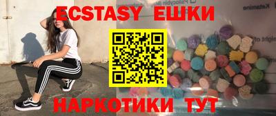 ПСИЛОЦИБИНОВЫЕ ГРИБЫ Ливны