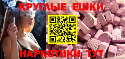 ПСИЛОЦИБИНОВЫЕ ГРИБЫ Ливны