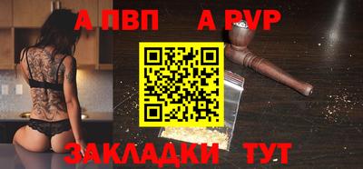 бошки Лесосибирск