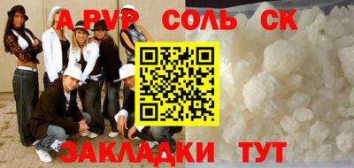 бошки Лесосибирск