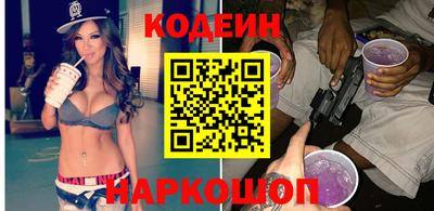 бошки Лесосибирск