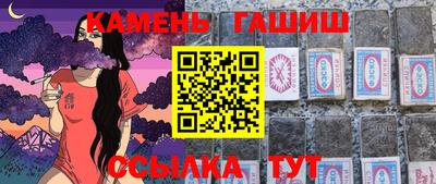 гашик Ликино-Дулёво