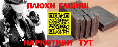 бошки Лесосибирск
