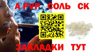 ПСИЛОЦИБИНОВЫЕ ГРИБЫ Ливны