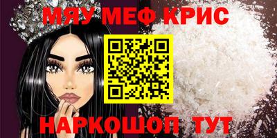 бошки Лесосибирск
