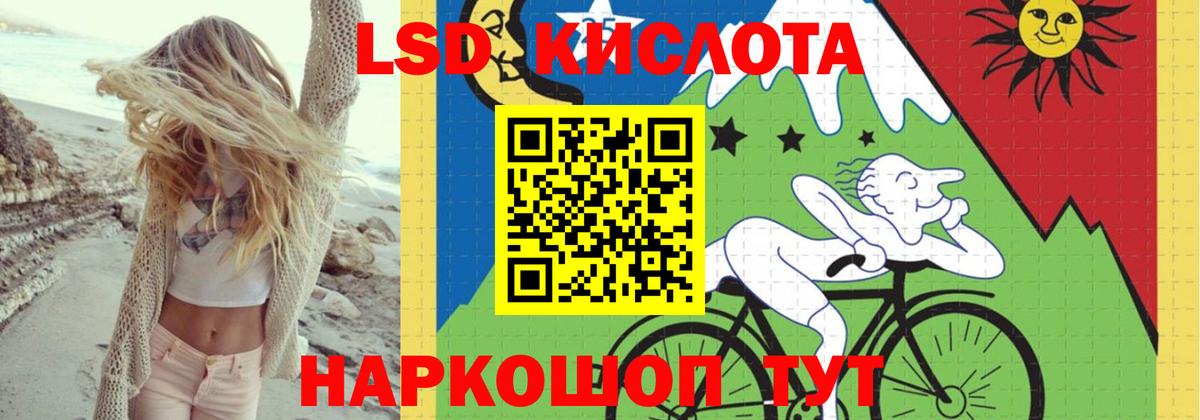 Лсд 25 экстази ecstasy  ЛСД экстази ecstasy  Улан-Удэ  Вход с VPN 