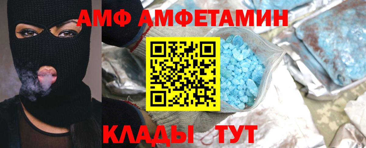 Метамфетамин мет Улан-Удэ