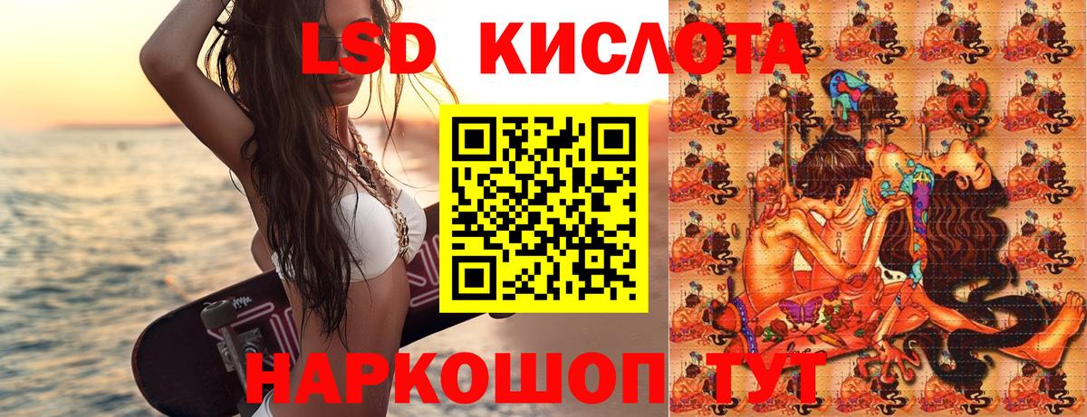 Улан-Удэ  Марки N-bome  Вход с VPN  Наркотические марки 1,5мг  Наркотические марки 1,5мг 