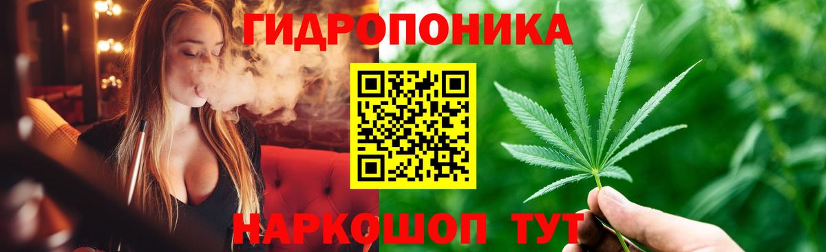 Улан-Удэ  Конопля тримм  Вход с VPN  Бошки Шишки LSD WEED  Бошки марихуана план 